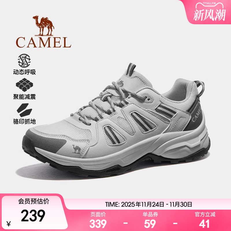 骆驼户外登山鞋2025夏季新款男鞋透网厚底爬山耐磨防滑徒步鞋女鞋 - 封面