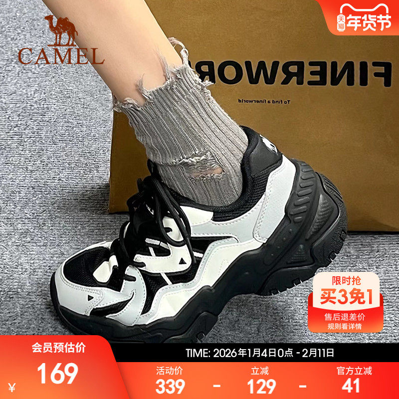 骆驼星云运动鞋女网面透气软底厚底鞋子复古百搭时尚休闲老爹鞋男