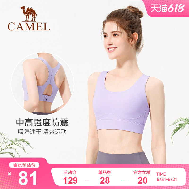 骆驼健身文胸女款bra聚拢防震时尚带胸垫专业运动内衣瑜伽美背心
