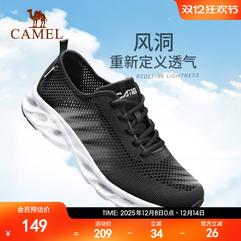 骆驼运动鞋健步男士休闲