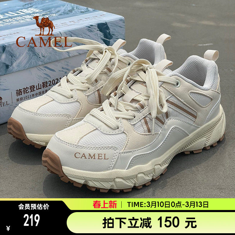 骆驼小红书同款登山鞋户外鞋女士防滑越野跑运动鞋耐磨徒步鞋男女