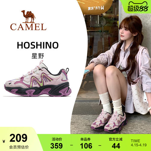 骆驼星野运动鞋女款2026秋季新款透气女鞋增高老爹鞋户外休闲鞋子