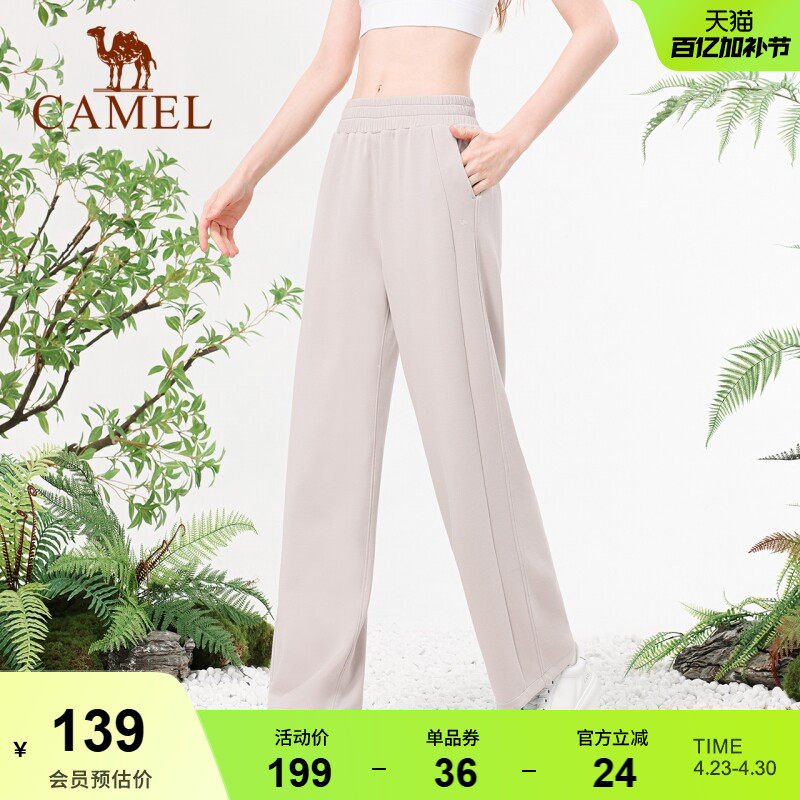 骆驼休闲裤女款春季训练瑜伽健身裤透气显高宽松直筒裤针织运动裤