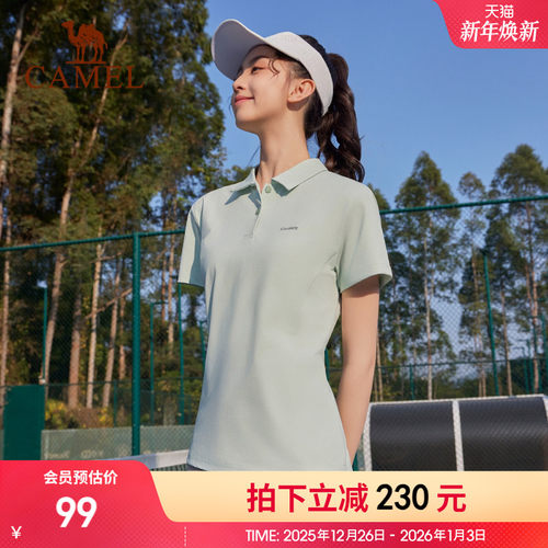 骆驼2025夏季速干运动POLO衫