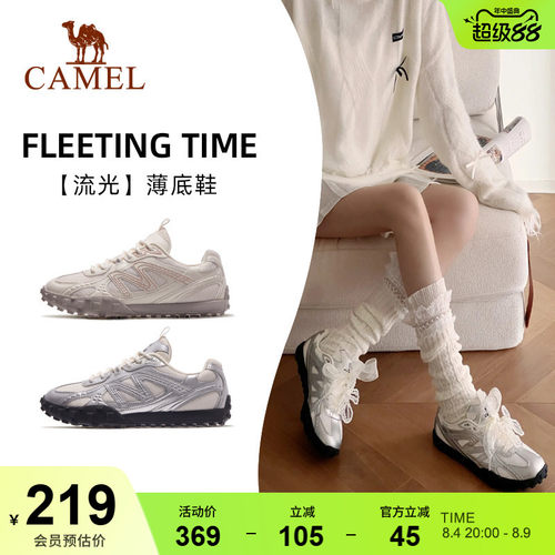 骆驼薄底鞋流光系带女复古德训鞋