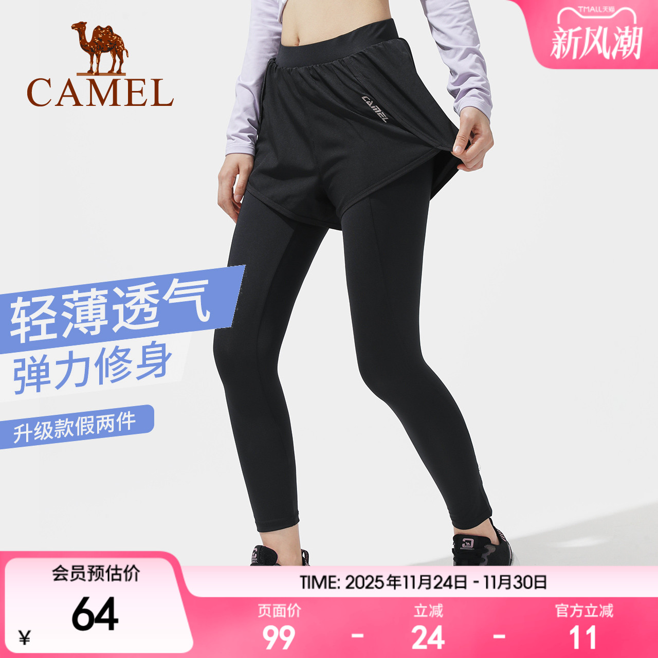 运动裤女健身提臀九分紧身