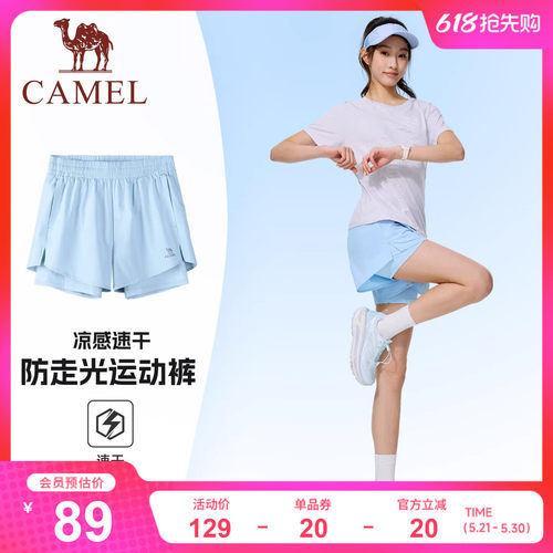 骆驼健身短裤女速干冰感防晒2026夏季透气防走光运动裤跑步短裤