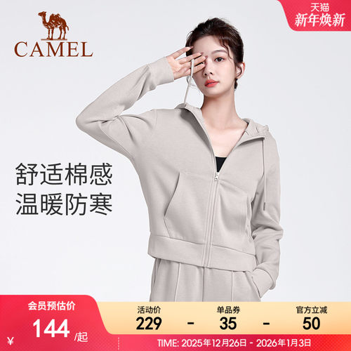 骆驼秋冬季瑜伽服开衫连帽上衣女