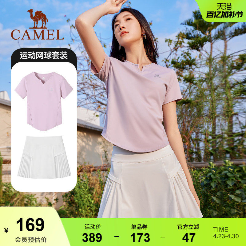 骆驼运动套装2026春夏新款V领短袖T恤搭百褶裙速干透气网球套装女