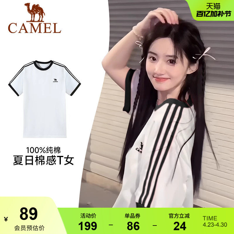 热巴同款骆驼纯棉短袖柔棉T神夏季美式复古宽松运动T恤上衣体恤女