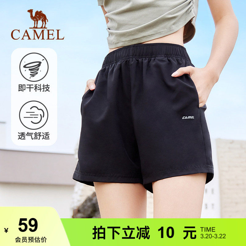 骆驼运动短裤女2026春夏季新款宽松薄款透气休闲裤梭织凉感速干裤