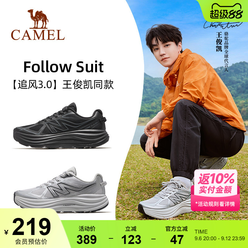 骆驼追风3跑步鞋男2026新款厚底轻便缓震透气户外休闲防滑运动鞋