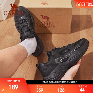 骆驼休闲鞋男新款透气运动鞋男鞋轻盈防滑抓地缓震回弹老爹鞋男