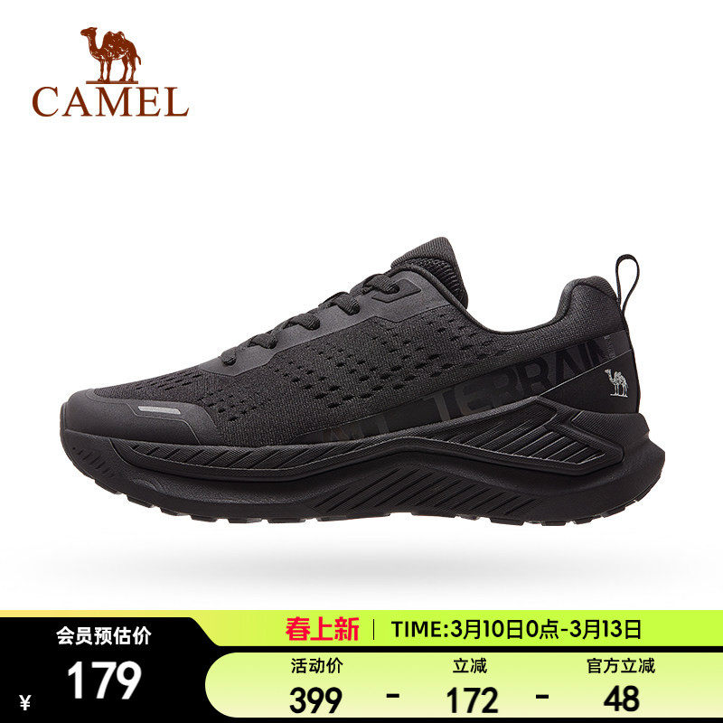 骆驼追风跑步鞋男新款软底运动鞋网面轻便减震舒适透气休闲厚底鞋