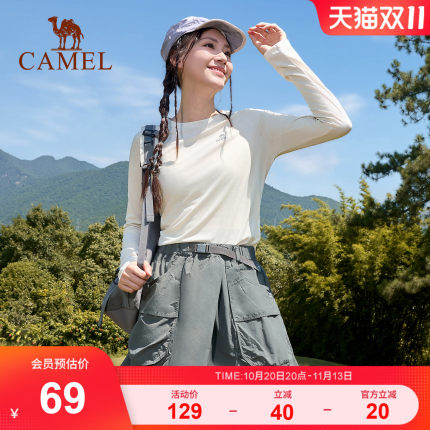 骆驼速干衣运动长袖棉T女春秋季休闲户外跑步健身瑜伽夏季上衣T恤
