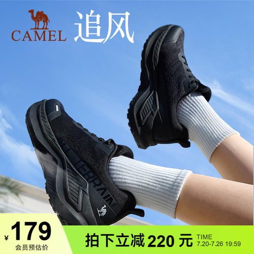 骆驼休闲女士跑步鞋透气缓震抓地