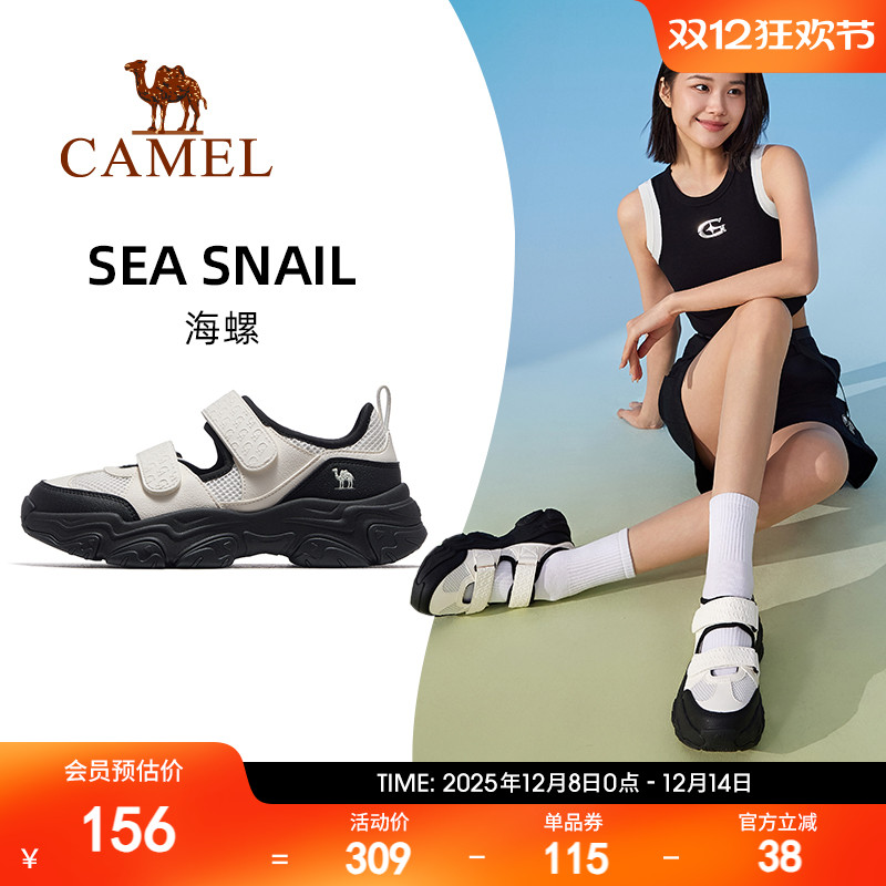 骆驼海螺运动鞋女款2025夏季新款鞋子休闲女鞋厚底透气沙滩鞋凉鞋