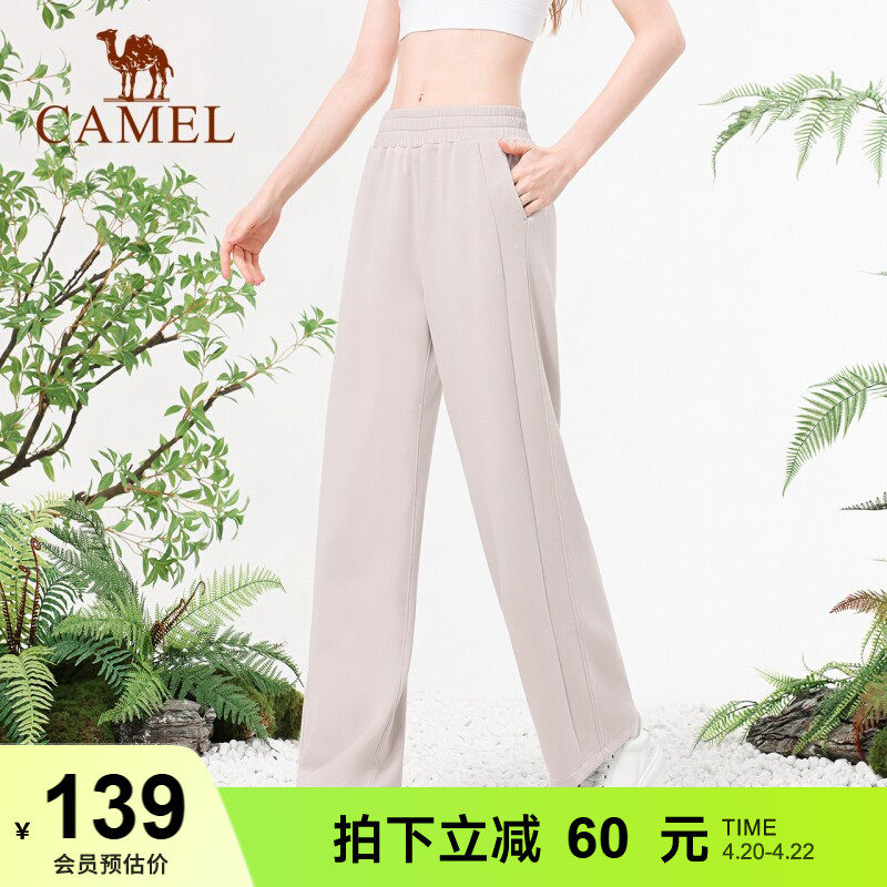 骆驼休闲裤女款春季训练瑜伽健身裤透气显高宽松直筒裤针织运动裤