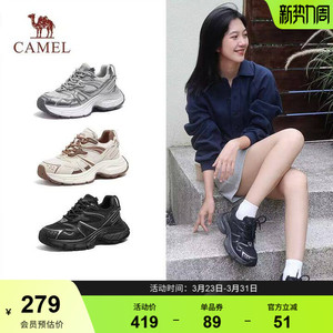 [耀月]骆驼老爹鞋夏秋新款厚底银色增高时尚潮流休闲运动鞋女