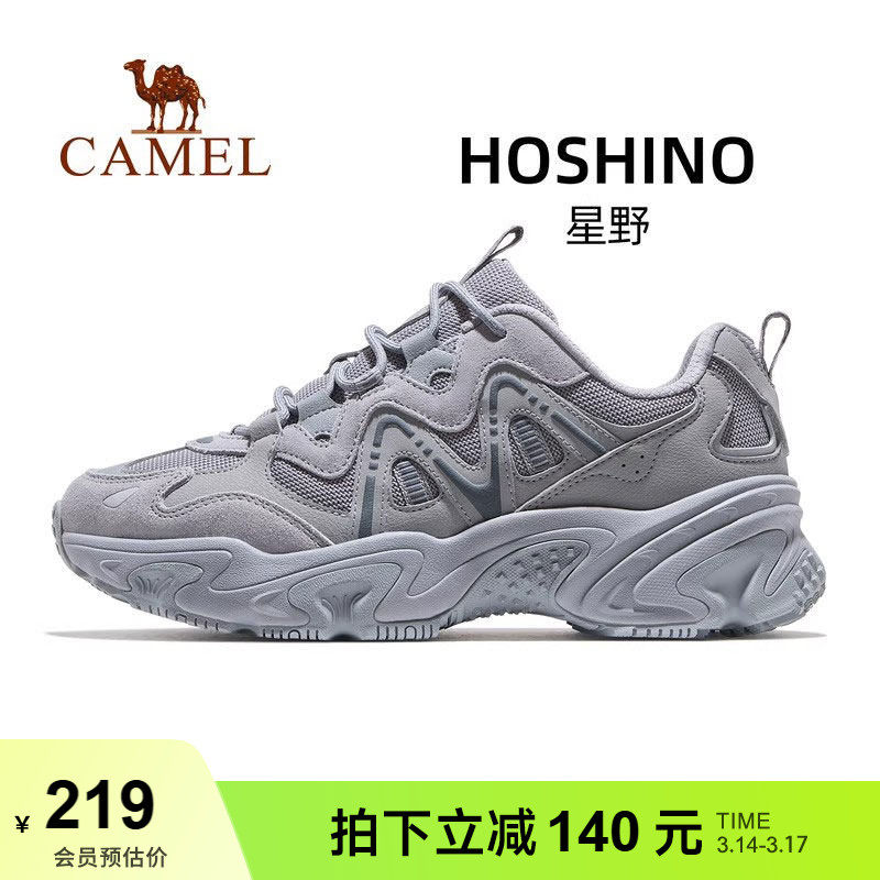 骆驼星野运动鞋男款2025秋季新款透气男鞋厚底增高老爹鞋休闲鞋子