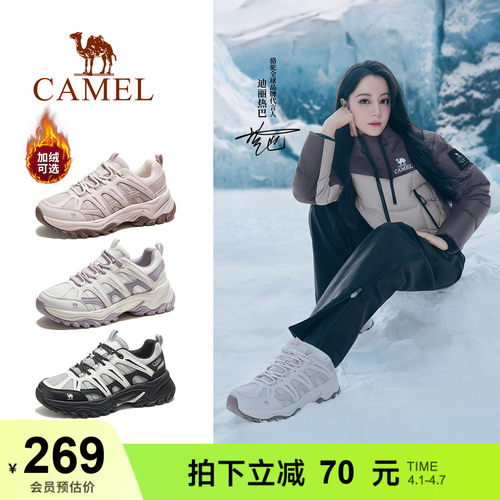 [迪丽热巴同款]骆驼云逸2代登山鞋女秋冬新款防滑男越野跑徒步鞋