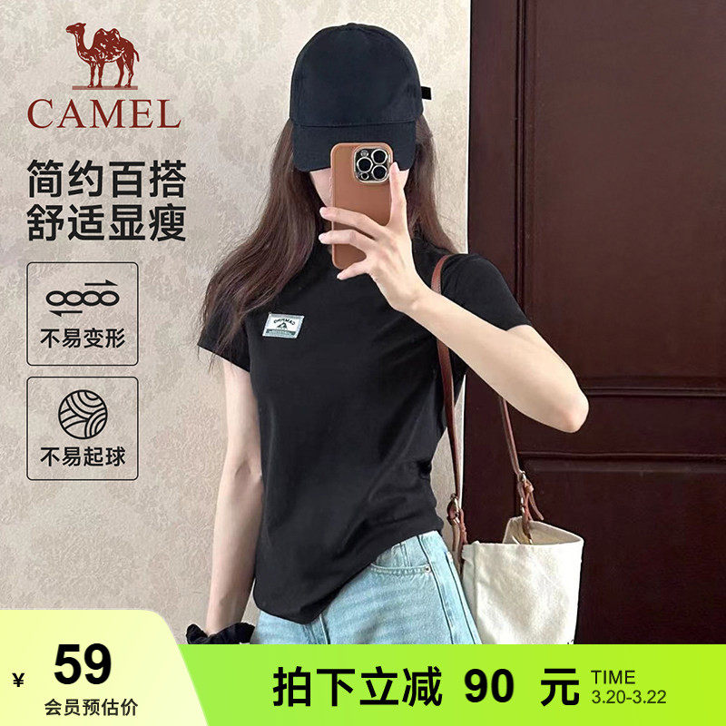 骆驼正肩T恤女夏日运动速干短袖 2026春夏凉感棉圆领透气休闲上衣