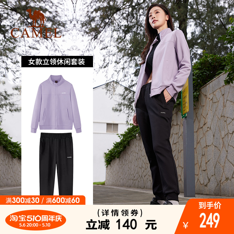 骆驼运动服套装女秋冬季瑜伽服户外专业晨跑服高级感休闲服健身服-封面