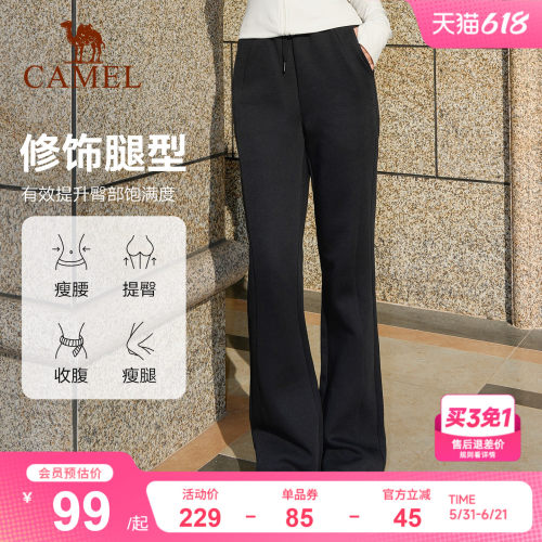 骆驼运动长裤高腰微喇裤小个子窄版显瘦修身休闲裤女直筒针织卫裤