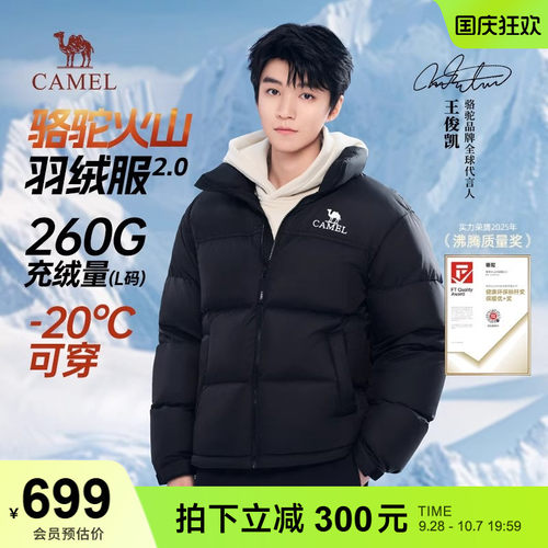 骆驼青春活力连帽休闲旅游常规