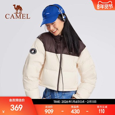 骆驼短款羽绒服防风保暖立领