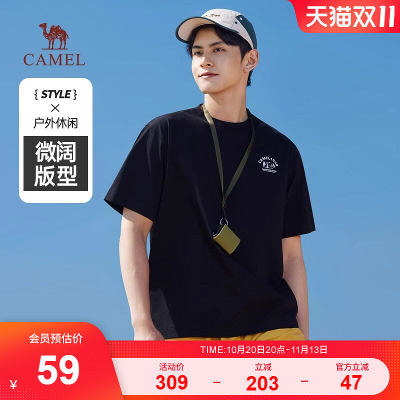 骆驼运动凉感T恤男士夏季2026新款户外露营休闲情侣宽松圆领短袖