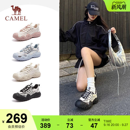 骆驼丑萌鞋机甲版2025春