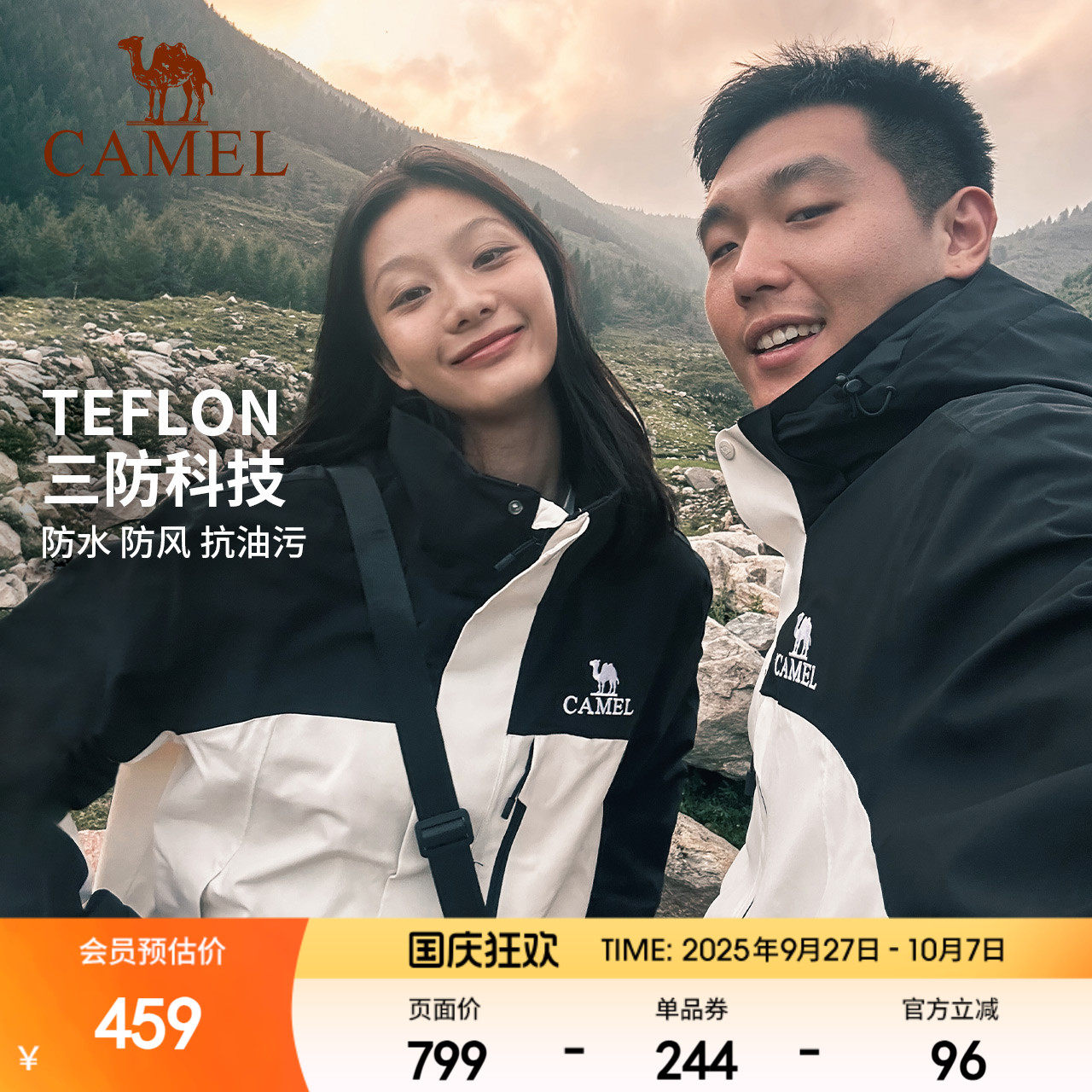 ���ջ����������������һ��Ů������ˮ���״������رر���ɽ��