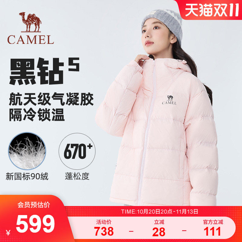 【黑钻5气凝胶】Camel骆驼秋冬款羽绒服女流光风户外保暖面包服