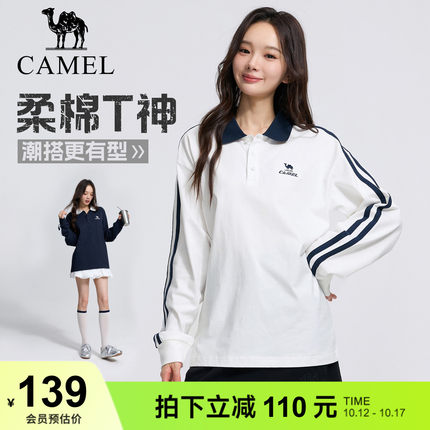 骆驼运动柔棉T神休闲条纹两条杠T恤宽松纯棉长袖透气舒适上衣女生