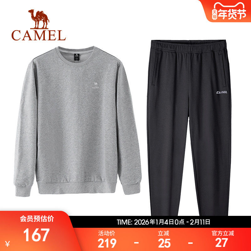 骆驼运动套装男圆领卫衣卫裤两件套跑步套头衫休闲百搭运动服女,运动服/休闲服装,运动套装,淘宝优惠券,粉丝福利购,淘宝优惠卷