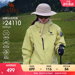 骆驼王者凯甲ICON冲锋衣女新款 三合一户外防风防水青果绿外套男士