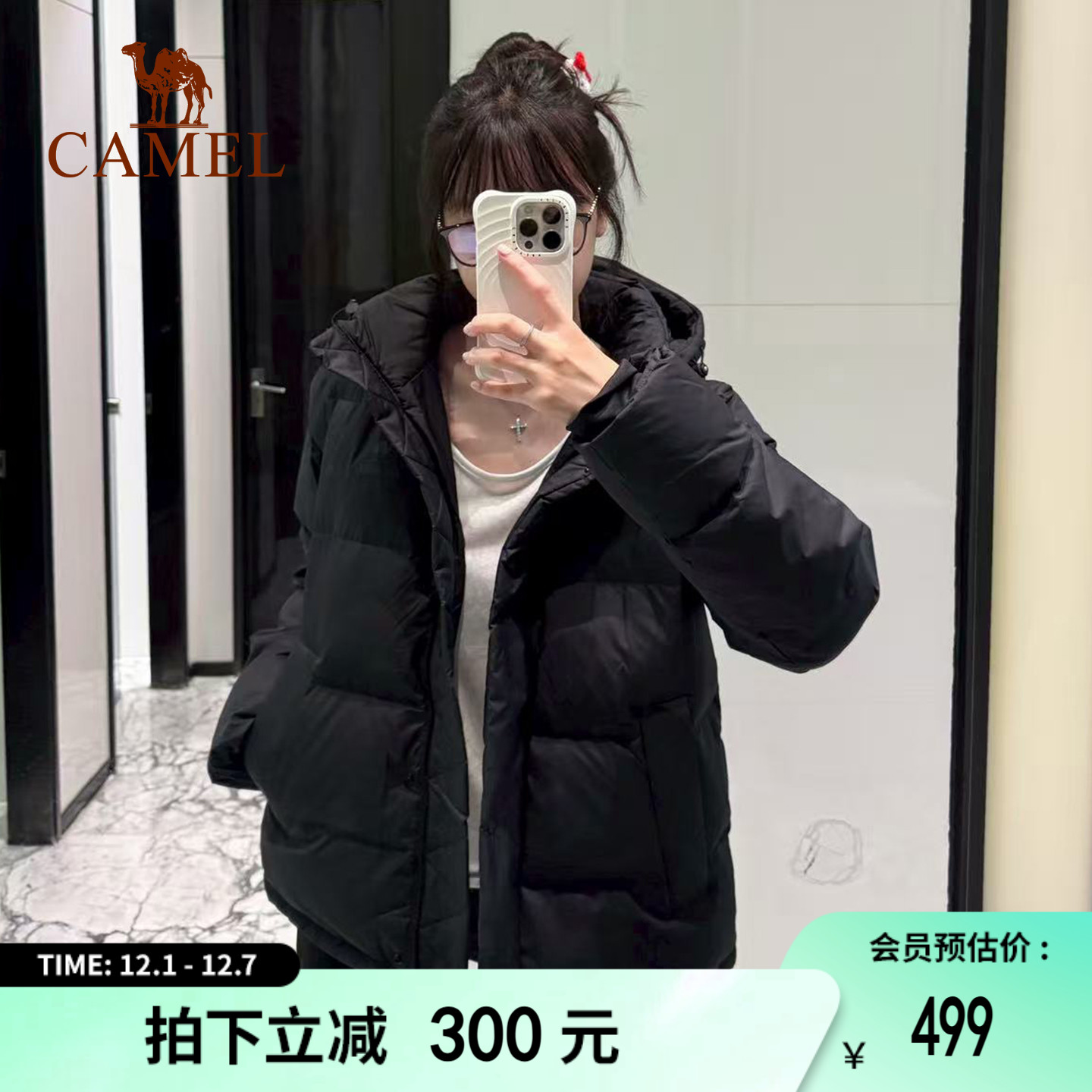 骆驼泡芙羽绒服女白色冬季鸭绒防风连帽外套保暖小个子短款面包服