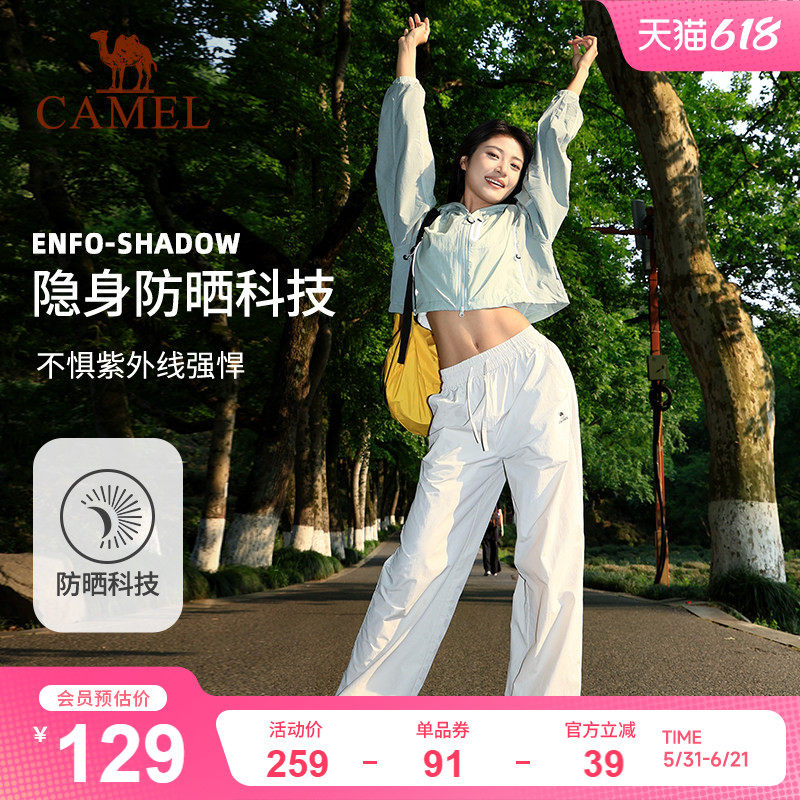 骆驼漫游防晒裤女2026春夏季新款宽松高腰直筒登山休闲速干阔腿裤