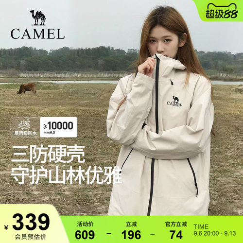 骆驼户外轻量化硬壳单层冲锋衣男女新款三防防水防风外套登山服