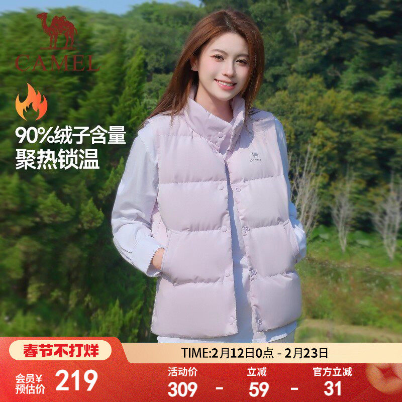 骆驼泡芙羽绒马甲女士秋冬季立领保暖羽绒背心坎肩内胆外套棉衣男