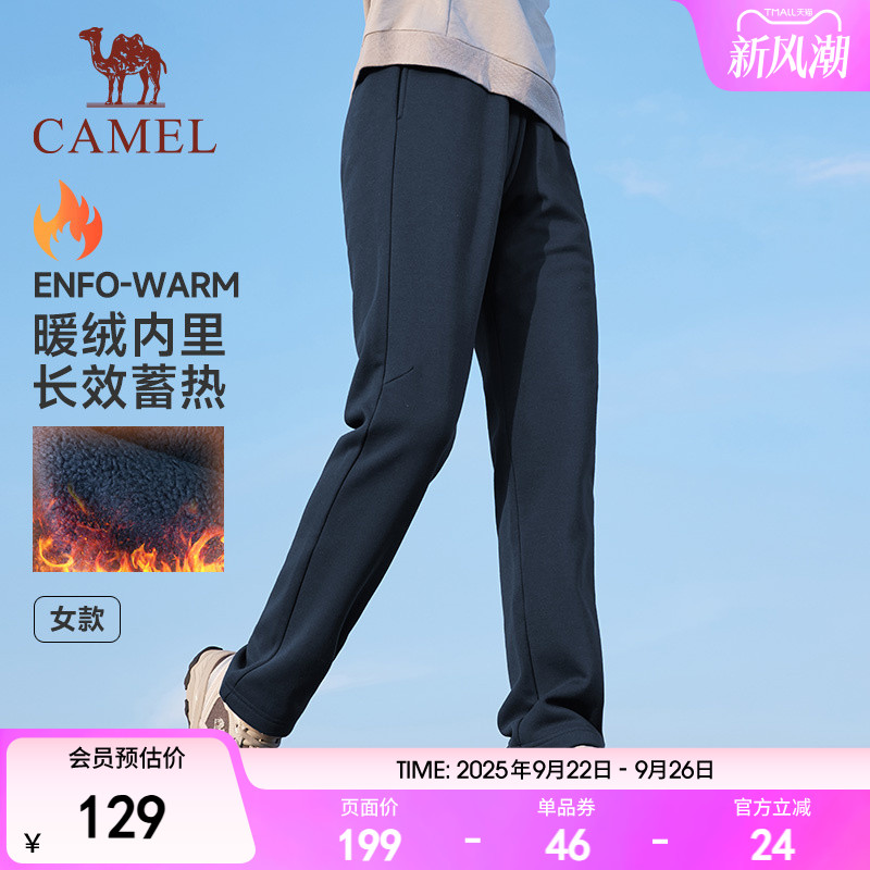 骆驼运动针织卫裤女2025秋冬季新款长裤宽松加绒直筒休闲跑步卫裤