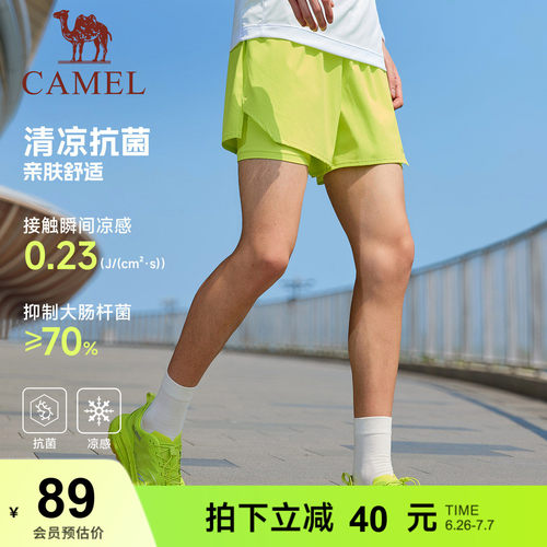 骆驼健身短裤男速干2026夏季新款防走光休闲户外训练跑步运动裤女