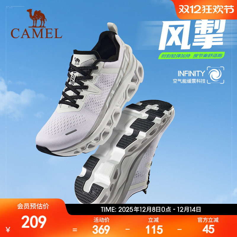 骆驼慢跑鞋男士缓震回弹