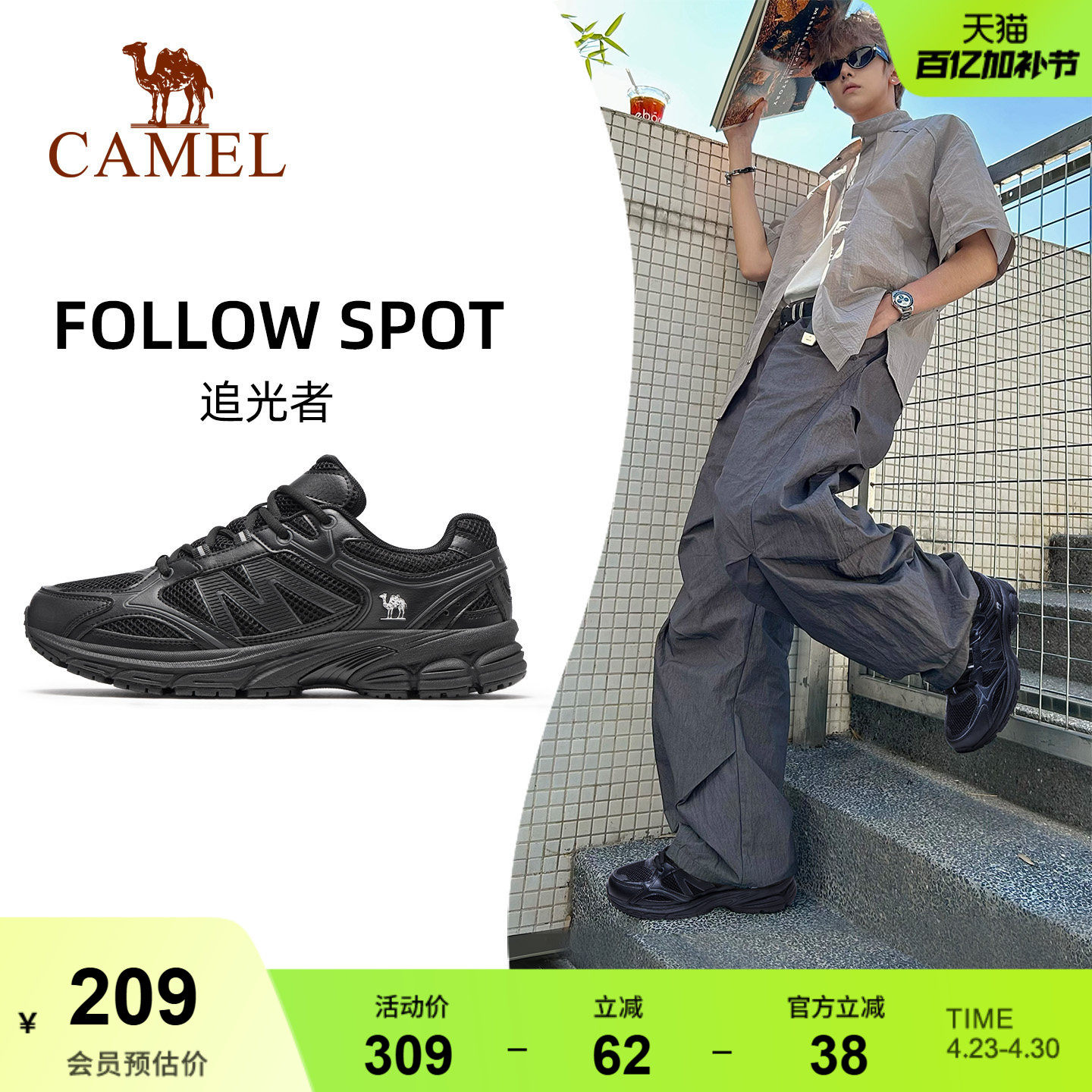 骆驼慢跑鞋2026新款抓地黑色复古休闲鞋透气软弹跑步鞋运动鞋男鞋