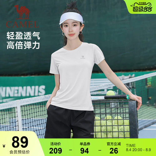骆驼牌2025新款跑步服套装