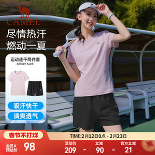 骆驼运动套装女 2026夏季宽松快干t恤跑步训练短裤短袖透气两件套