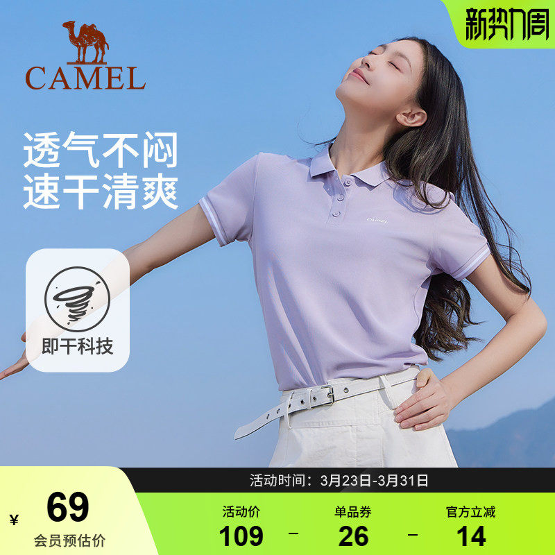骆驼运动POLO衫女士2026春夏新款短袖T恤吸湿速干健身跑步网