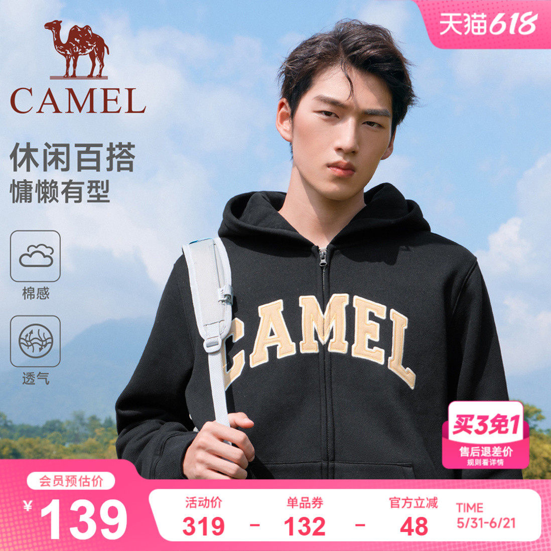 骆驼加绒外套女款男款秋冬季美式帽衫拉链卫衣情侣上衣长袖运动服