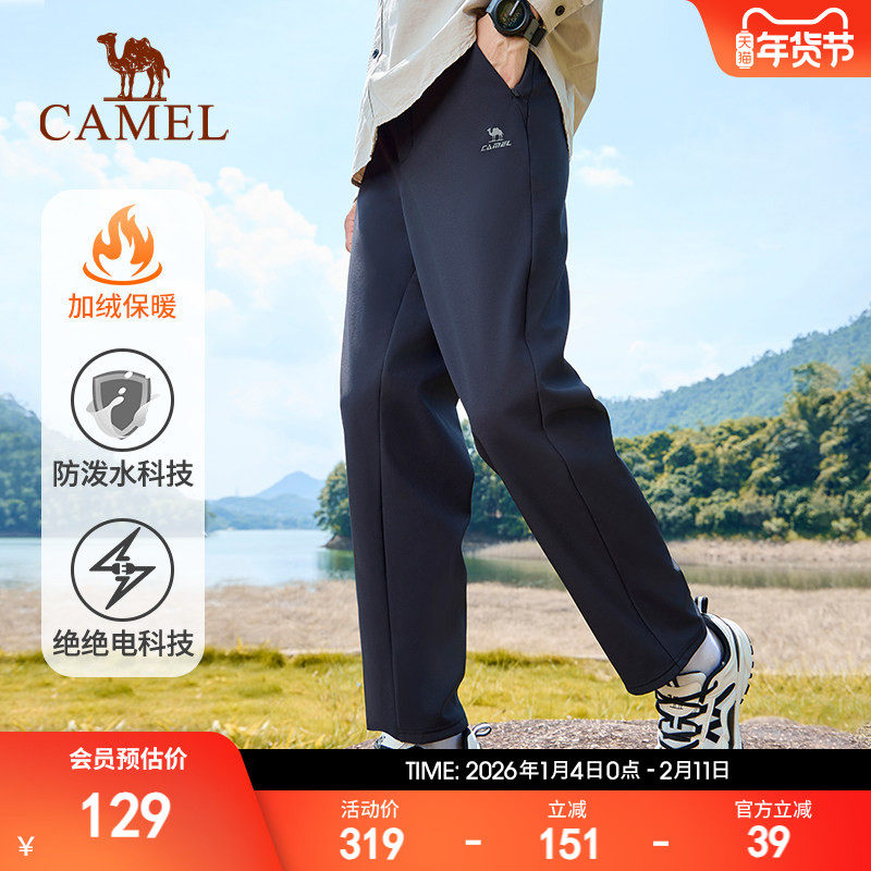 骆驼运动裤男士2025秋冬季新款梭织抓绒抗静电长裤男修身休闲裤